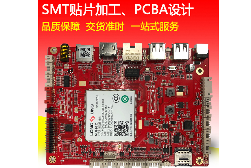 精科睿-探讨smt贴片加工基本信息计算技巧，欢迎咨询