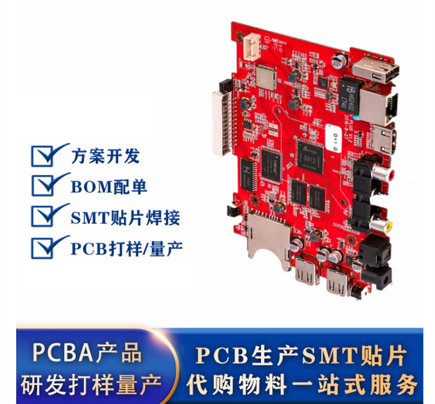 精科睿-SMT贴片加工质检标准