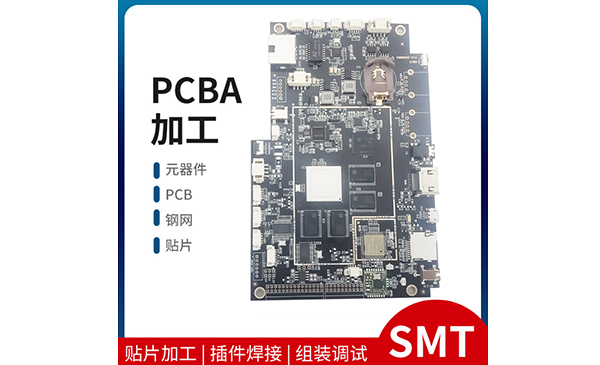 精科睿-PCBA加工高成本地方有哪些？