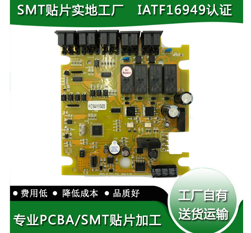 SMT贴片加工重要部件5G商用PCB板,高频高速覆铜板成关键材料